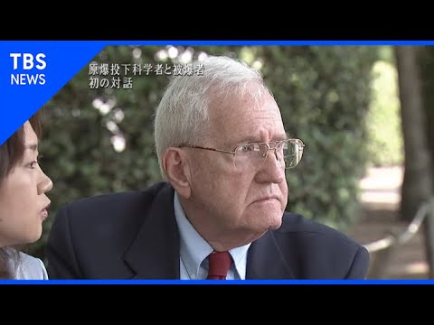 原爆を作り、落としたアメリカ人科学者ハロルド・アグニュー (Harold M. Agnew)博士(1921-2013)が60年後に広島に来て語ったこと